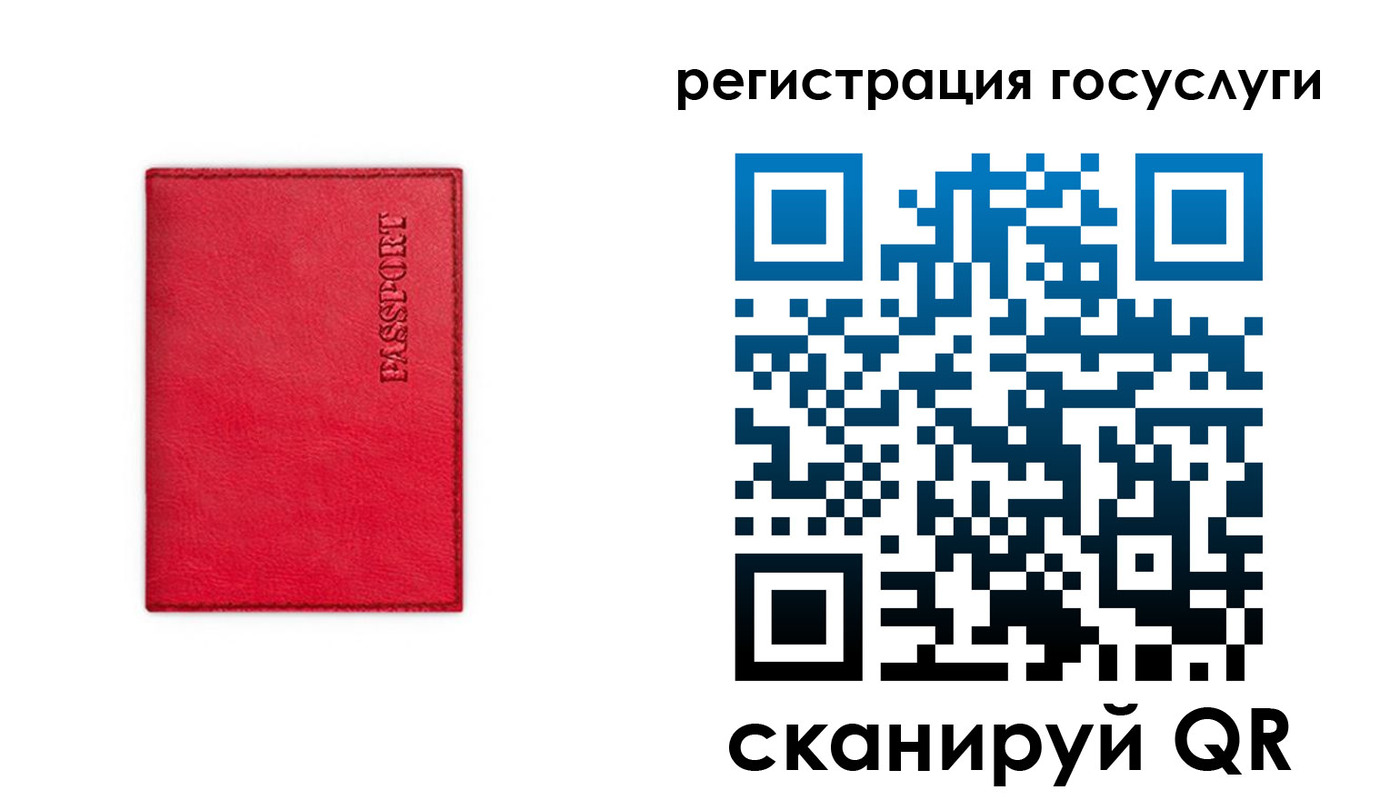 прописка в Усть-Илимске