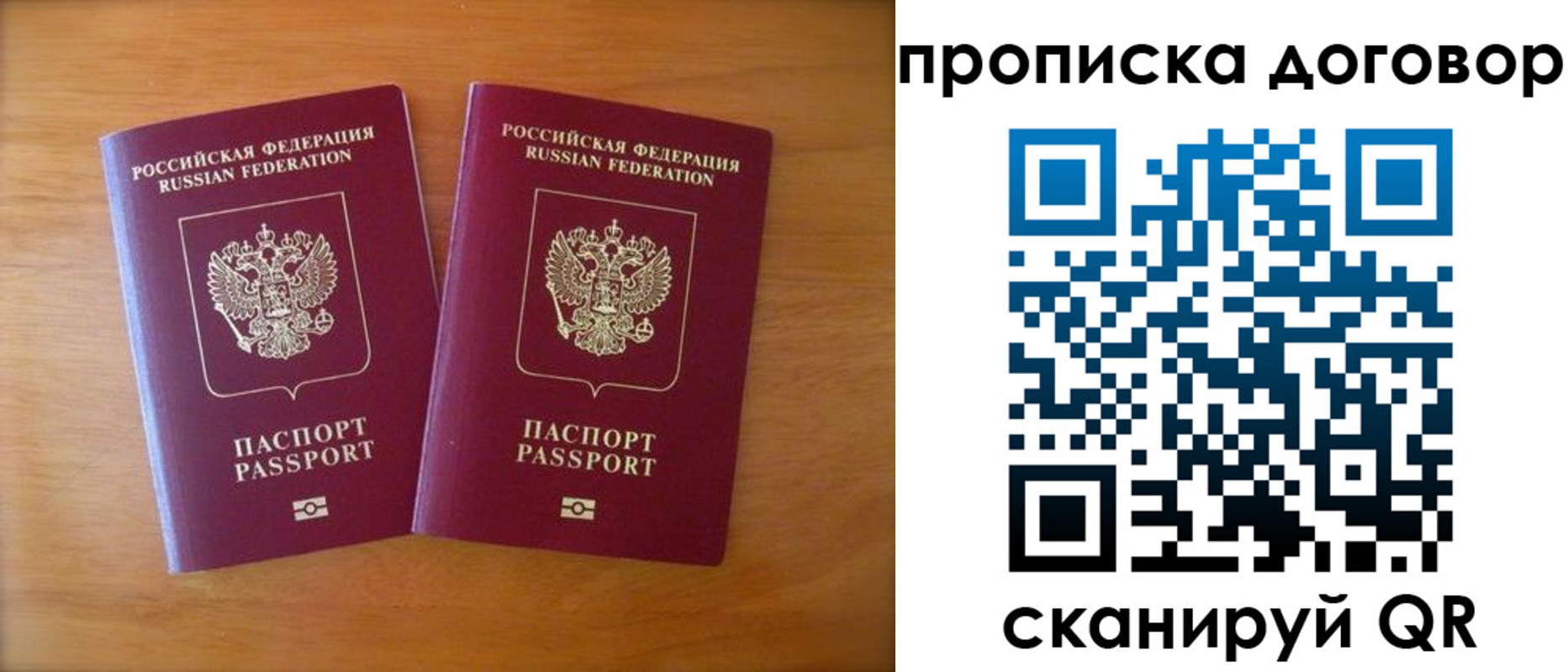 временная регистрация госуслуги в Усть-Илимске