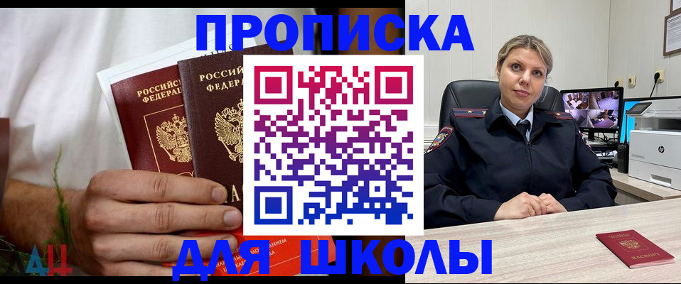 временная регистрация гарантия в Усть-Илимске